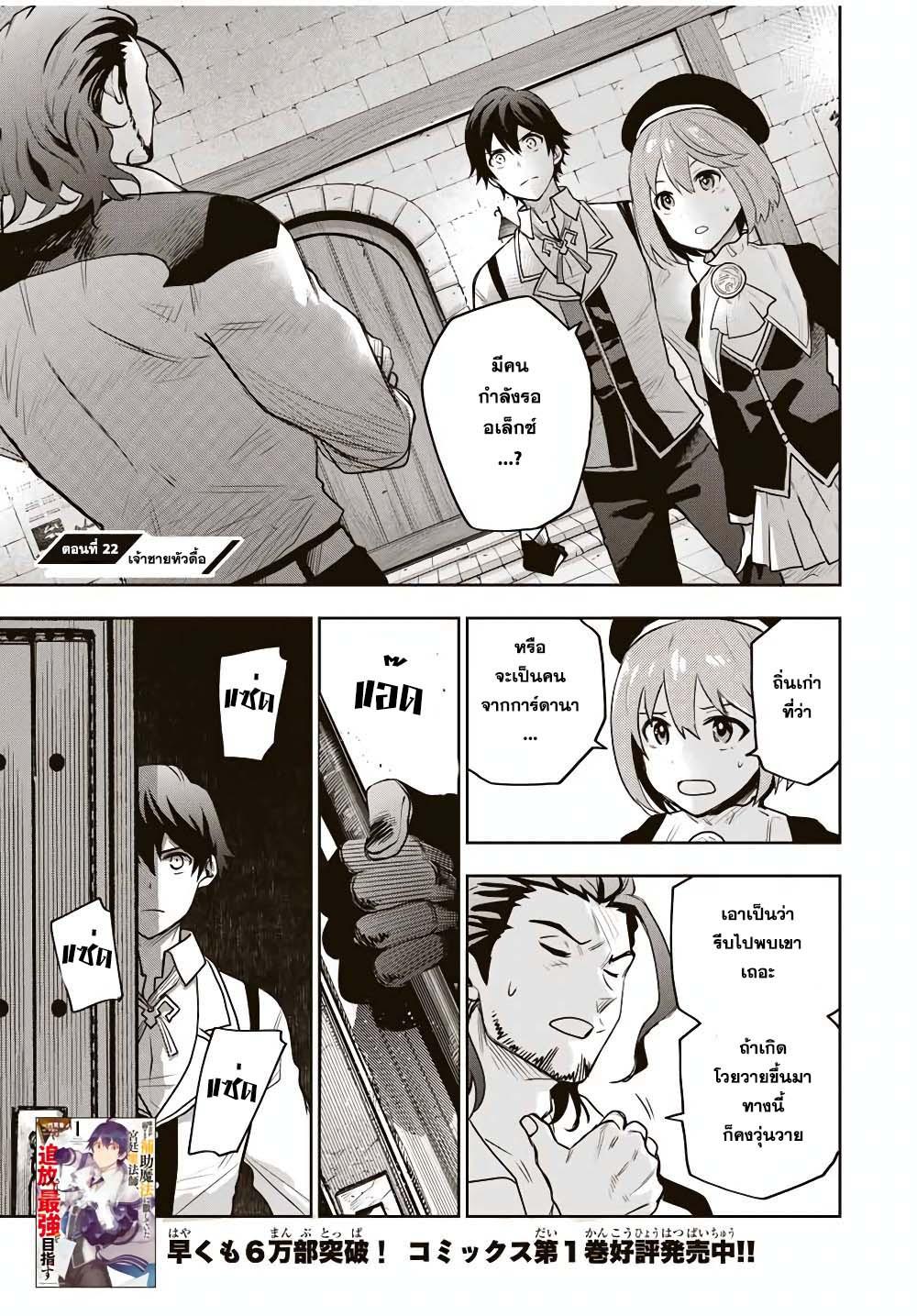 Manga-lc-com อ่านมังงะ อ่านการ์ตูน ออนไลน์ ฟรี Mikata ga Yowa Sugite Hojo Mahou ni Toushite ita Kyuutei Mahou shi, Tsuihou Sarete Saikyou wo Mezasu ตอนที่ 1 2 3 4 5 6 7 8 9 10 11 12 13 14 ฟรี ไม่มีโฆษณา Manga-lc - อ่าน มังงะ อ่าน การ์ตูน ออนไลน์ อ่านมังงะ ฟรี