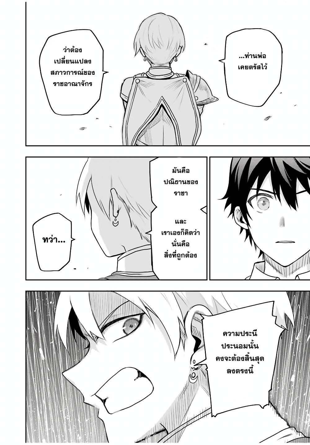Manga-lc-com อ่านมังงะ อ่านการ์ตูน ออนไลน์ ฟรี Mikata ga Yowa Sugite Hojo Mahou ni Toushite ita Kyuutei Mahou shi, Tsuihou Sarete Saikyou wo Mezasu ตอนที่ 1 2 3 4 5 6 7 8 9 10 11 12 13 14 ฟรี ไม่มีโฆษณา Manga-lc - อ่าน มังงะ อ่าน การ์ตูน ออนไลน์ อ่านมังงะ ฟรี