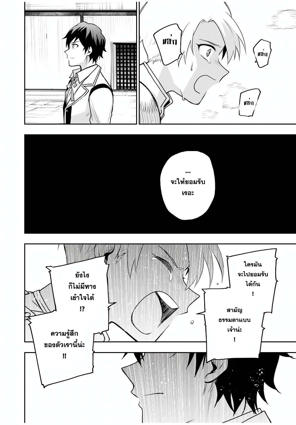 Manga-lc-com อ่านมังงะ อ่านการ์ตูน ออนไลน์ ฟรี Mikata ga Yowa Sugite Hojo Mahou ni Toushite ita Kyuutei Mahou shi, Tsuihou Sarete Saikyou wo Mezasu ตอนที่ 1 2 3 4 5 6 7 8 9 10 11 12 13 14 ฟรี ไม่มีโฆษณา Manga-lc - อ่าน มังงะ อ่าน การ์ตูน ออนไลน์ อ่านมังงะ ฟรี