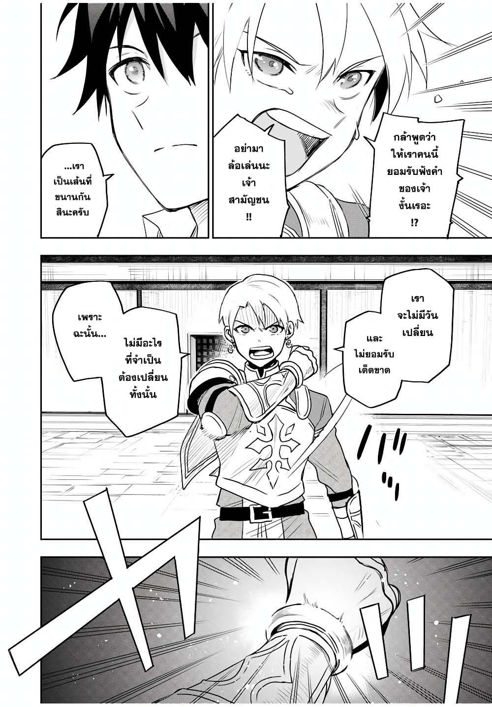 Manga-lc-com อ่านมังงะ อ่านการ์ตูน ออนไลน์ ฟรี Mikata ga Yowa Sugite Hojo Mahou ni Toushite ita Kyuutei Mahou shi, Tsuihou Sarete Saikyou wo Mezasu ตอนที่ 1 2 3 4 5 6 7 8 9 10 11 12 13 14 ฟรี ไม่มีโฆษณา Manga-lc - อ่าน มังงะ อ่าน การ์ตูน ออนไลน์ อ่านมังงะ ฟรี