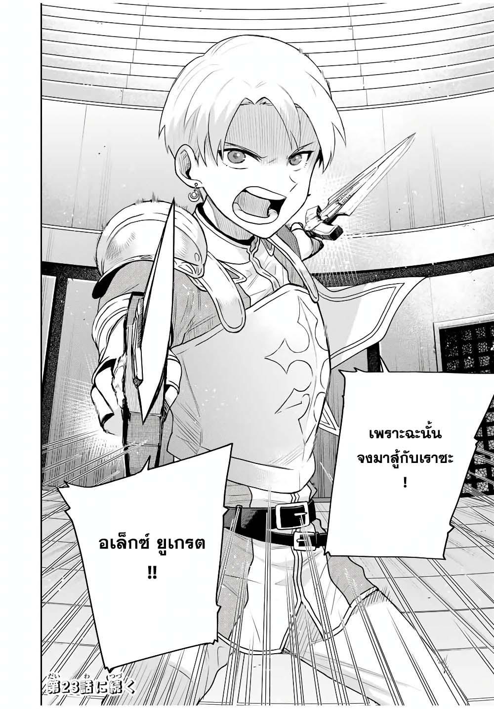 Manga-lc-com อ่านมังงะ อ่านการ์ตูน ออนไลน์ ฟรี Mikata ga Yowa Sugite Hojo Mahou ni Toushite ita Kyuutei Mahou shi, Tsuihou Sarete Saikyou wo Mezasu ตอนที่ 1 2 3 4 5 6 7 8 9 10 11 12 13 14 ฟรี ไม่มีโฆษณา Manga-lc - อ่าน มังงะ อ่าน การ์ตูน ออนไลน์ อ่านมังงะ ฟรี