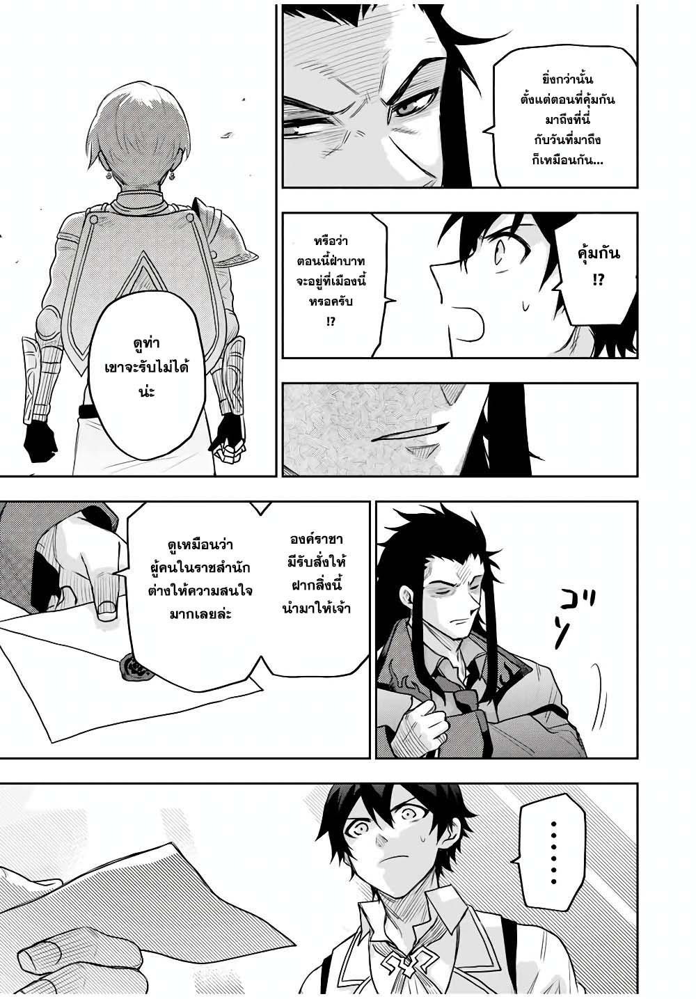 Manga-lc-com อ่านมังงะ อ่านการ์ตูน ออนไลน์ ฟรี Mikata ga Yowa Sugite Hojo Mahou ni Toushite ita Kyuutei Mahou shi, Tsuihou Sarete Saikyou wo Mezasu ตอนที่ 1 2 3 4 5 6 7 8 9 10 11 12 13 14 ฟรี ไม่มีโฆษณา Manga-lc - อ่าน มังงะ อ่าน การ์ตูน ออนไลน์ อ่านมังงะ ฟรี