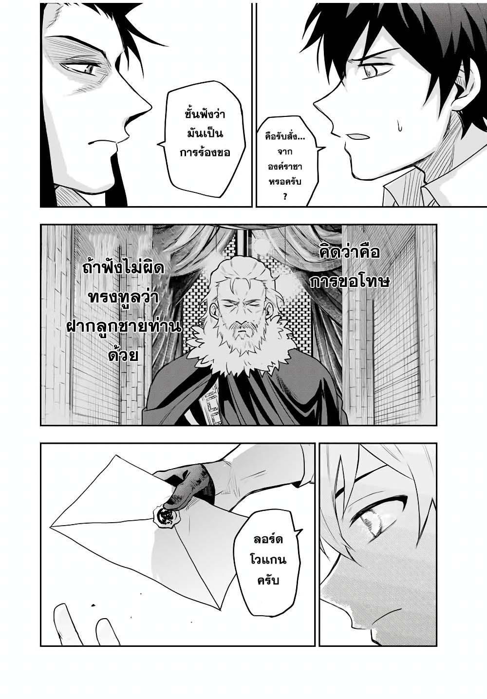 Manga-lc-com อ่านมังงะ อ่านการ์ตูน ออนไลน์ ฟรี Mikata ga Yowa Sugite Hojo Mahou ni Toushite ita Kyuutei Mahou shi, Tsuihou Sarete Saikyou wo Mezasu ตอนที่ 1 2 3 4 5 6 7 8 9 10 11 12 13 14 ฟรี ไม่มีโฆษณา Manga-lc - อ่าน มังงะ อ่าน การ์ตูน ออนไลน์ อ่านมังงะ ฟรี