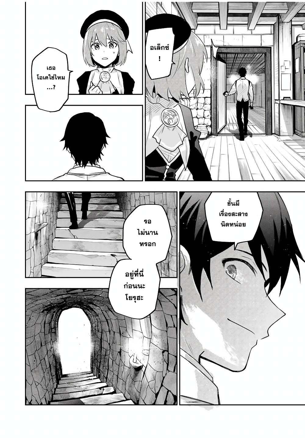 Manga-lc-com อ่านมังงะ อ่านการ์ตูน ออนไลน์ ฟรี Mikata ga Yowa Sugite Hojo Mahou ni Toushite ita Kyuutei Mahou shi, Tsuihou Sarete Saikyou wo Mezasu ตอนที่ 1 2 3 4 5 6 7 8 9 10 11 12 13 14 ฟรี ไม่มีโฆษณา Manga-lc - อ่าน มังงะ อ่าน การ์ตูน ออนไลน์ อ่านมังงะ ฟรี