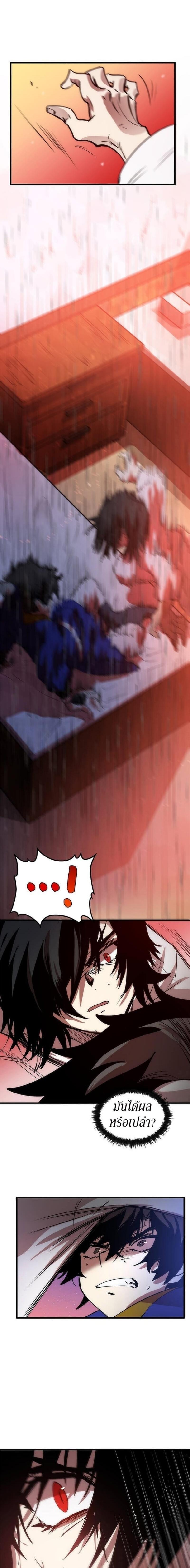 Manga-lc-com อ่านมังงะ อ่านการ์ตูน ออนไลน์ ฟรี Doctor’s Rebirth ตอนที่ 1 2 3 4 5 6 7 8 9 10 11 12 13 14 ฟรี ไม่มีโฆษณา Manga-lc - อ่าน มังงะ อ่าน การ์ตูน ออนไลน์ อ่านมังงะ ฟรี