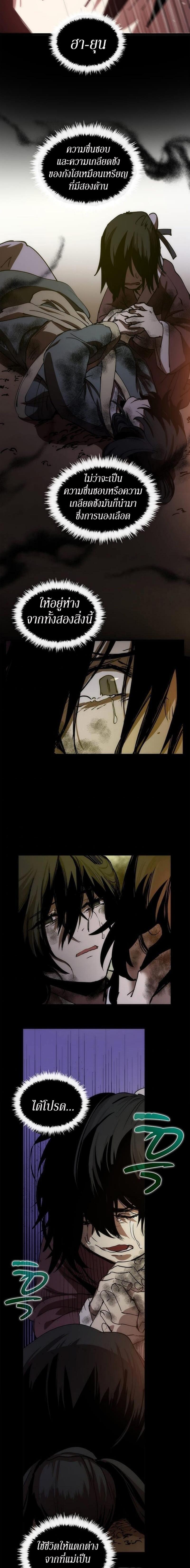 Manga-lc-com อ่านมังงะ อ่านการ์ตูน ออนไลน์ ฟรี Doctor’s Rebirth ตอนที่ 1 2 3 4 5 6 7 8 9 10 11 12 13 14 ฟรี ไม่มีโฆษณา Manga-lc - อ่าน มังงะ อ่าน การ์ตูน ออนไลน์ อ่านมังงะ ฟรี