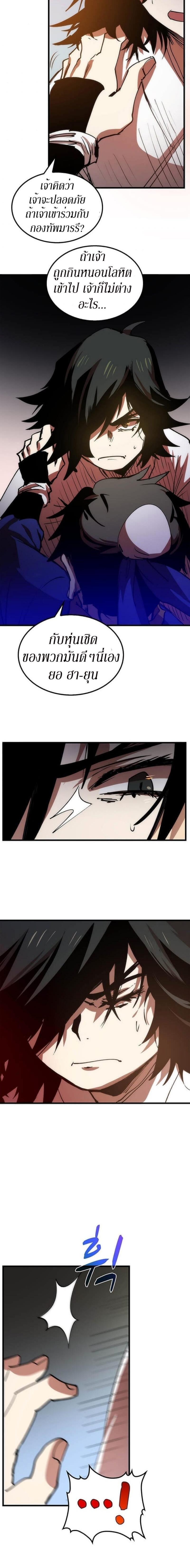 Manga-lc-com อ่านมังงะ อ่านการ์ตูน ออนไลน์ ฟรี Doctor’s Rebirth ตอนที่ 1 2 3 4 5 6 7 8 9 10 11 12 13 14 ฟรี ไม่มีโฆษณา Manga-lc - อ่าน มังงะ อ่าน การ์ตูน ออนไลน์ อ่านมังงะ ฟรี