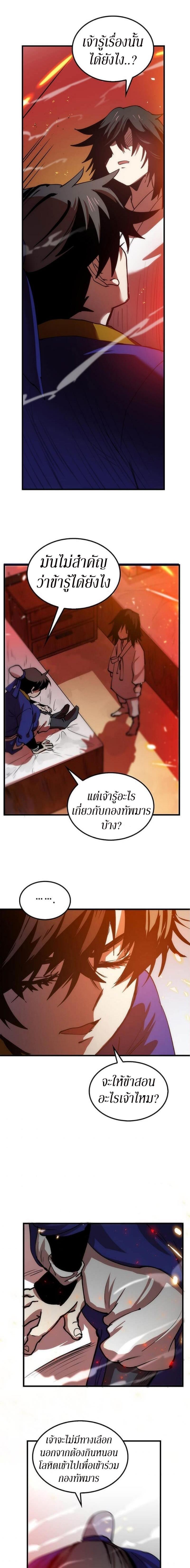 Manga-lc-com อ่านมังงะ อ่านการ์ตูน ออนไลน์ ฟรี Doctor’s Rebirth ตอนที่ 1 2 3 4 5 6 7 8 9 10 11 12 13 14 ฟรี ไม่มีโฆษณา Manga-lc - อ่าน มังงะ อ่าน การ์ตูน ออนไลน์ อ่านมังงะ ฟรี