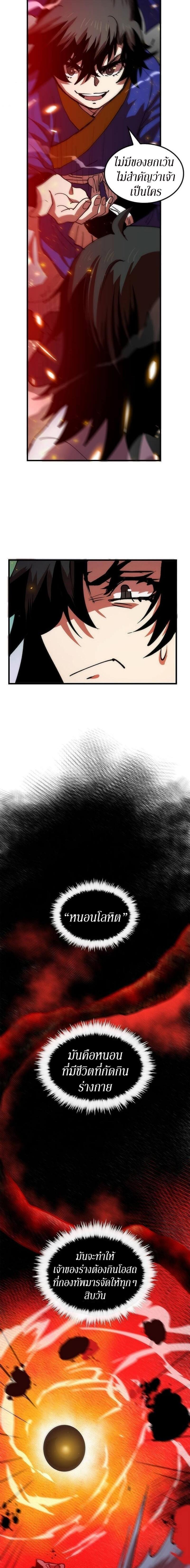 Manga-lc-com อ่านมังงะ อ่านการ์ตูน ออนไลน์ ฟรี Doctor’s Rebirth ตอนที่ 1 2 3 4 5 6 7 8 9 10 11 12 13 14 ฟรี ไม่มีโฆษณา Manga-lc - อ่าน มังงะ อ่าน การ์ตูน ออนไลน์ อ่านมังงะ ฟรี