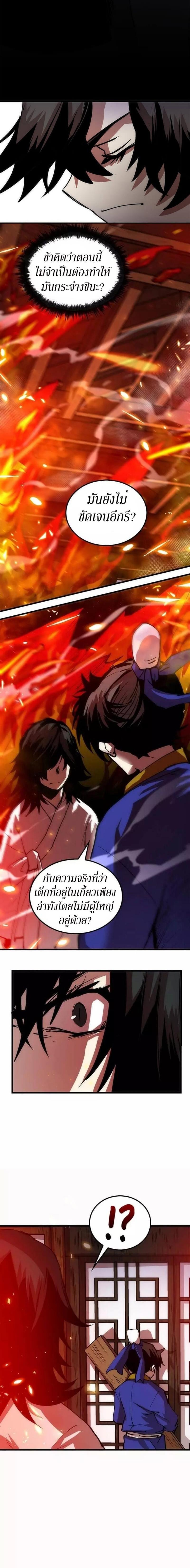 Manga-lc-com อ่านมังงะ อ่านการ์ตูน ออนไลน์ ฟรี Doctor’s Rebirth ตอนที่ 1 2 3 4 5 6 7 8 9 10 11 12 13 14 ฟรี ไม่มีโฆษณา Manga-lc - อ่าน มังงะ อ่าน การ์ตูน ออนไลน์ อ่านมังงะ ฟรี