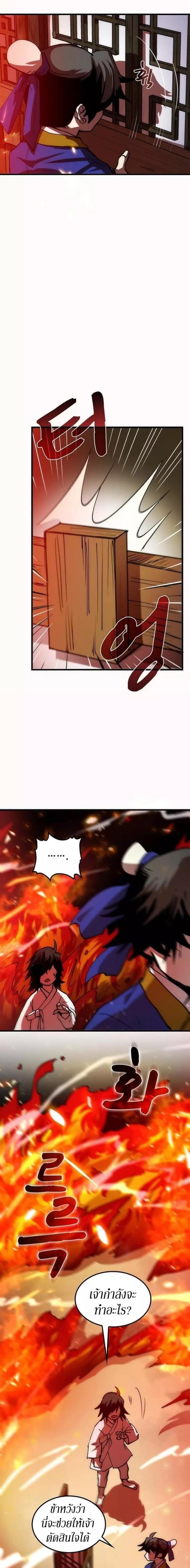 Manga-lc-com อ่านมังงะ อ่านการ์ตูน ออนไลน์ ฟรี Doctor’s Rebirth ตอนที่ 1 2 3 4 5 6 7 8 9 10 11 12 13 14 ฟรี ไม่มีโฆษณา Manga-lc - อ่าน มังงะ อ่าน การ์ตูน ออนไลน์ อ่านมังงะ ฟรี