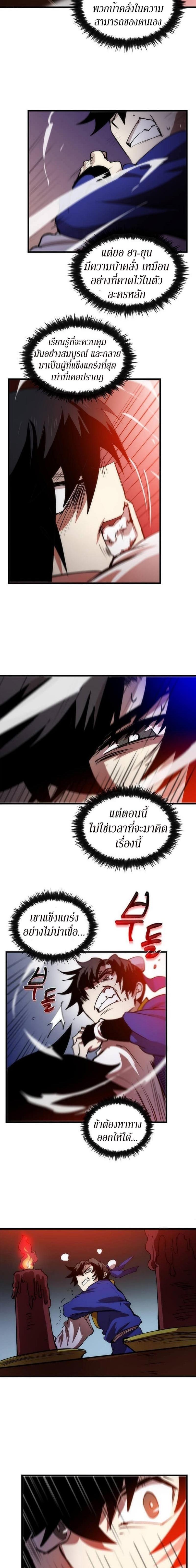 Manga-lc-com อ่านมังงะ อ่านการ์ตูน ออนไลน์ ฟรี Doctor’s Rebirth ตอนที่ 1 2 3 4 5 6 7 8 9 10 11 12 13 14 ฟรี ไม่มีโฆษณา Manga-lc - อ่าน มังงะ อ่าน การ์ตูน ออนไลน์ อ่านมังงะ ฟรี