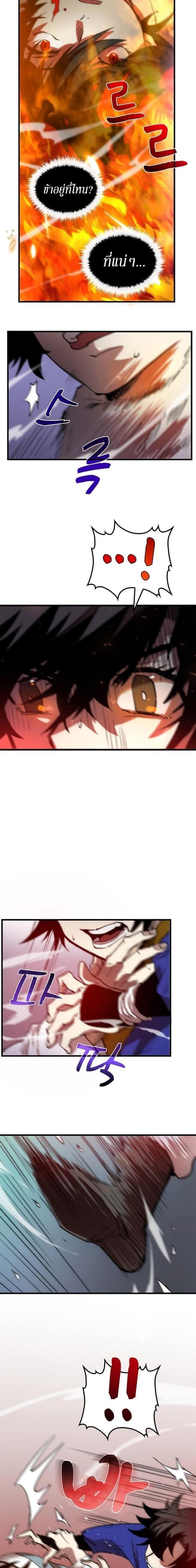 Manga-lc-com อ่านมังงะ อ่านการ์ตูน ออนไลน์ ฟรี Doctor’s Rebirth ตอนที่ 1 2 3 4 5 6 7 8 9 10 11 12 13 14 ฟรี ไม่มีโฆษณา Manga-lc - อ่าน มังงะ อ่าน การ์ตูน ออนไลน์ อ่านมังงะ ฟรี