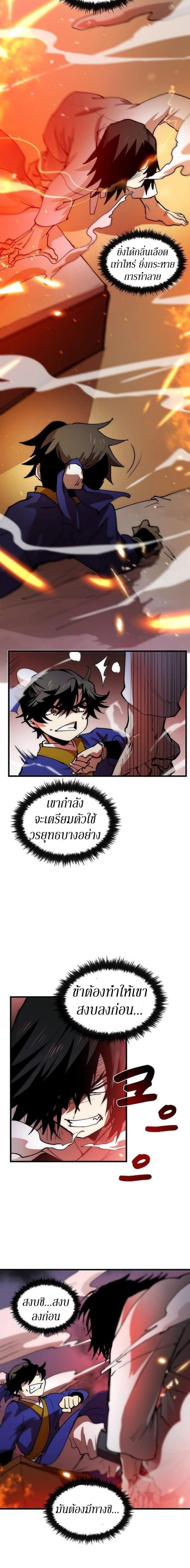 Manga-lc-com อ่านมังงะ อ่านการ์ตูน ออนไลน์ ฟรี Doctor’s Rebirth ตอนที่ 1 2 3 4 5 6 7 8 9 10 11 12 13 14 ฟรี ไม่มีโฆษณา Manga-lc - อ่าน มังงะ อ่าน การ์ตูน ออนไลน์ อ่านมังงะ ฟรี
