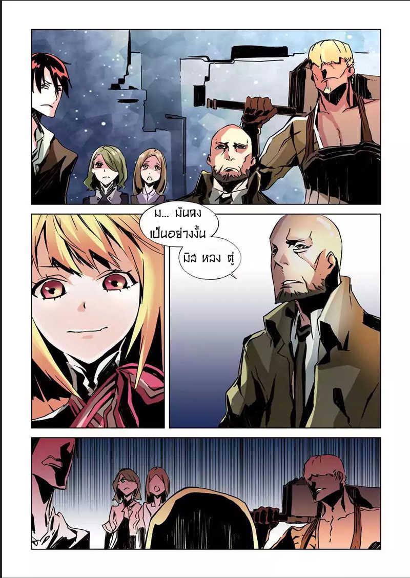 Manga-lc-com อ่านมังงะ อ่านการ์ตูน ออนไลน์ ฟรี After Transformation, Mine and Her Wild Fantasy ตอนที่ 1 2 3 4 5 6 7 8 9 10 11 12 13 14 ฟรี ไม่มีโฆษณา Manga-lc - อ่าน มังงะ อ่าน การ์ตูน ออนไลน์ อ่านมังงะ ฟรี