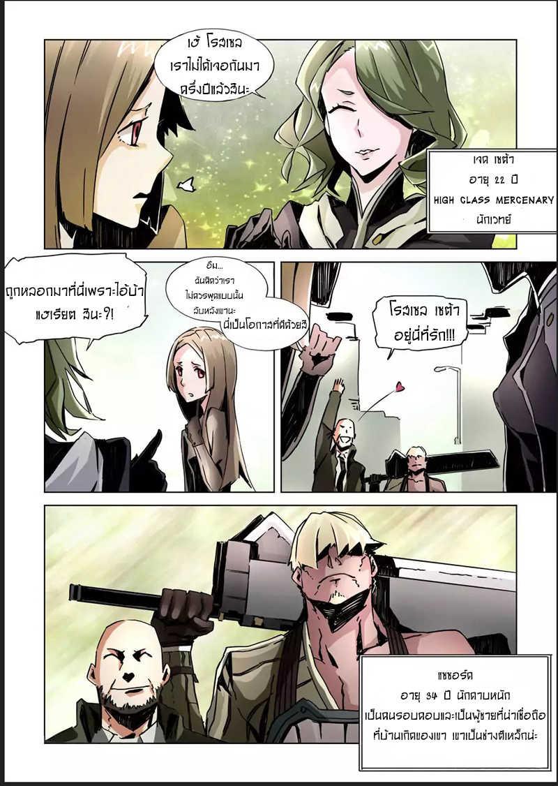 Manga-lc-com อ่านมังงะ อ่านการ์ตูน ออนไลน์ ฟรี After Transformation, Mine and Her Wild Fantasy ตอนที่ 1 2 3 4 5 6 7 8 9 10 11 12 13 14 ฟรี ไม่มีโฆษณา Manga-lc - อ่าน มังงะ อ่าน การ์ตูน ออนไลน์ อ่านมังงะ ฟรี