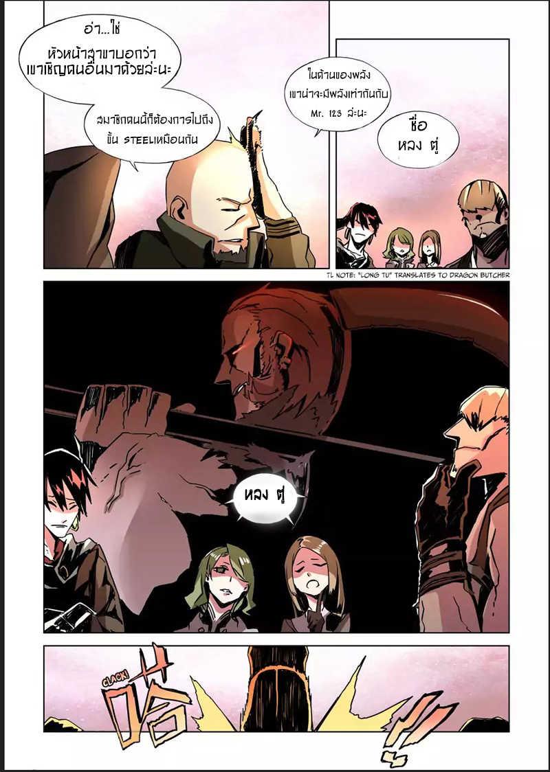 Manga-lc-com อ่านมังงะ อ่านการ์ตูน ออนไลน์ ฟรี After Transformation, Mine and Her Wild Fantasy ตอนที่ 1 2 3 4 5 6 7 8 9 10 11 12 13 14 ฟรี ไม่มีโฆษณา Manga-lc - อ่าน มังงะ อ่าน การ์ตูน ออนไลน์ อ่านมังงะ ฟรี