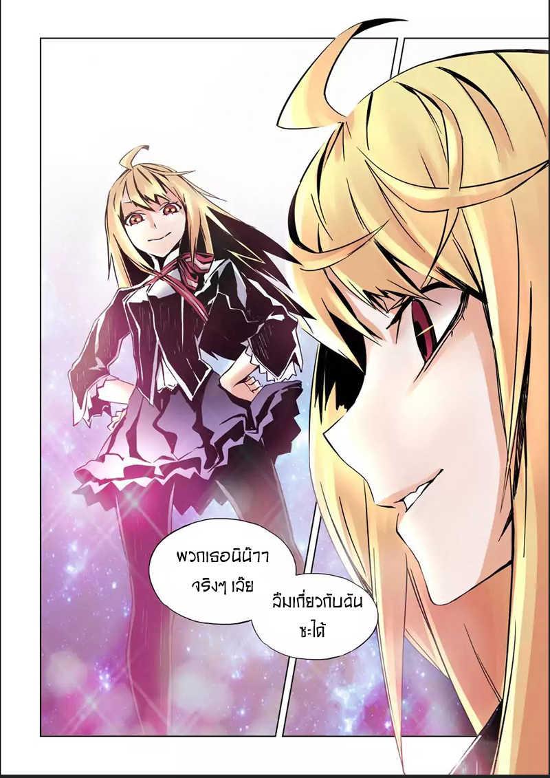 Manga-lc-com อ่านมังงะ อ่านการ์ตูน ออนไลน์ ฟรี After Transformation, Mine and Her Wild Fantasy ตอนที่ 1 2 3 4 5 6 7 8 9 10 11 12 13 14 ฟรี ไม่มีโฆษณา Manga-lc - อ่าน มังงะ อ่าน การ์ตูน ออนไลน์ อ่านมังงะ ฟรี