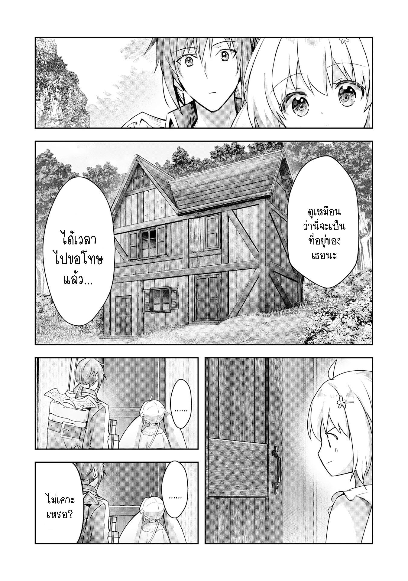 Manga-lc-com อ่านมังงะ อ่านการ์ตูน ออนไลน์ ฟรี Uketsukejo ni Kokuhaku Shitakute Girudo ni Kayoitsumetara Eiyu ni Natteta ตอนที่ 1 2 3 4 5 6 7 8 9 10 11 12 13 14 ฟรี ไม่มีโฆษณา Manga-lc - อ่าน มังงะ อ่าน การ์ตูน ออนไลน์ อ่านมังงะ ฟรี