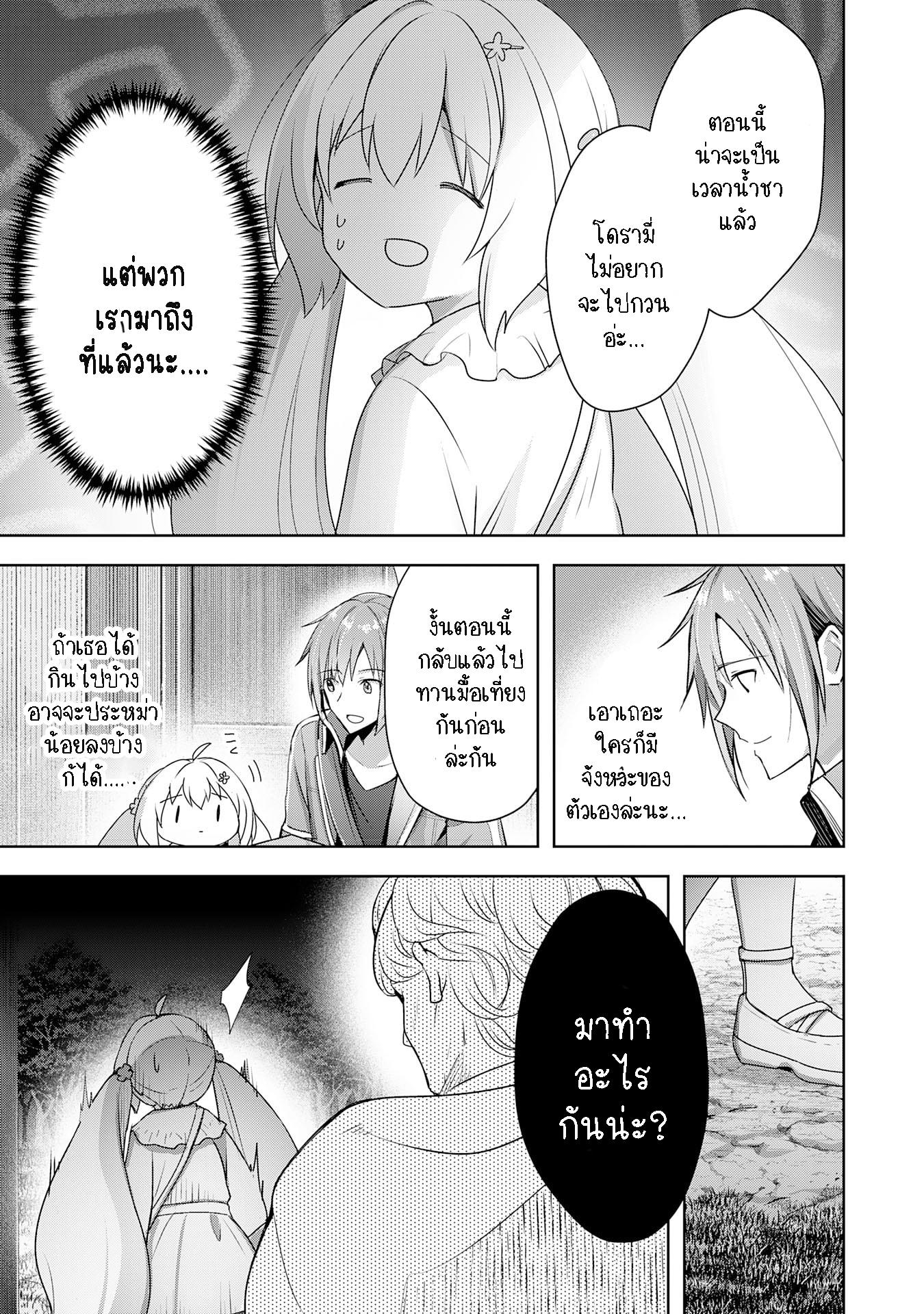 Manga-lc-com อ่านมังงะ อ่านการ์ตูน ออนไลน์ ฟรี Uketsukejo ni Kokuhaku Shitakute Girudo ni Kayoitsumetara Eiyu ni Natteta ตอนที่ 1 2 3 4 5 6 7 8 9 10 11 12 13 14 ฟรี ไม่มีโฆษณา Manga-lc - อ่าน มังงะ อ่าน การ์ตูน ออนไลน์ อ่านมังงะ ฟรี