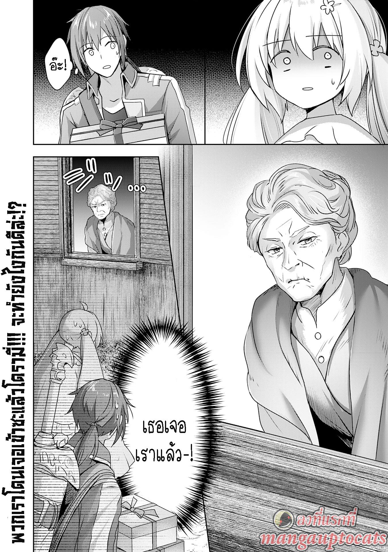Manga-lc-com อ่านมังงะ อ่านการ์ตูน ออนไลน์ ฟรี Uketsukejo ni Kokuhaku Shitakute Girudo ni Kayoitsumetara Eiyu ni Natteta ตอนที่ 1 2 3 4 5 6 7 8 9 10 11 12 13 14 ฟรี ไม่มีโฆษณา Manga-lc - อ่าน มังงะ อ่าน การ์ตูน ออนไลน์ อ่านมังงะ ฟรี