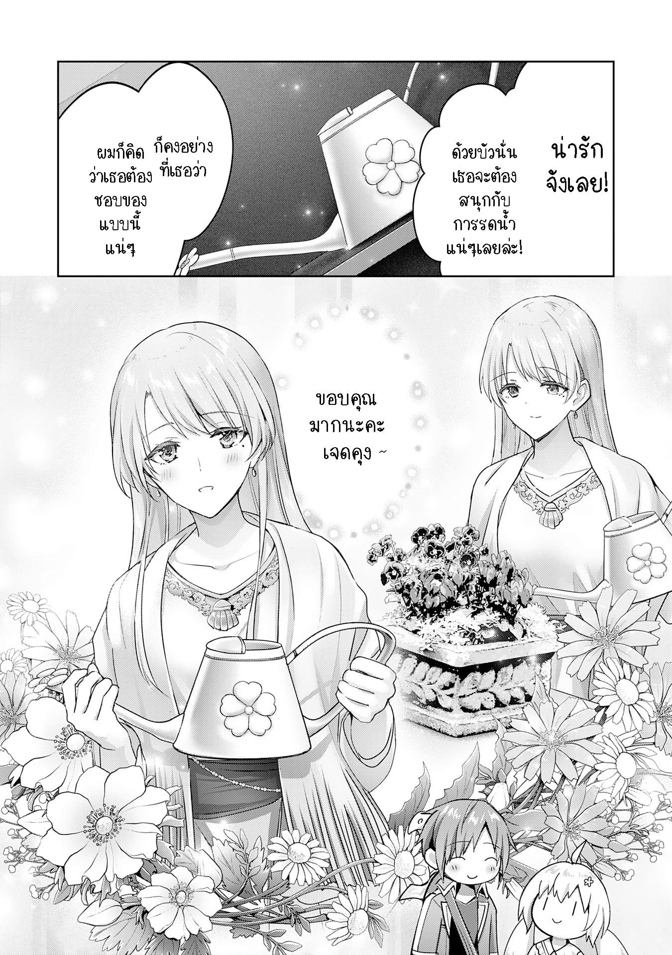 Manga-lc-com อ่านมังงะ อ่านการ์ตูน ออนไลน์ ฟรี Uketsukejo ni Kokuhaku Shitakute Girudo ni Kayoitsumetara Eiyu ni Natteta ตอนที่ 1 2 3 4 5 6 7 8 9 10 11 12 13 14 ฟรี ไม่มีโฆษณา Manga-lc - อ่าน มังงะ อ่าน การ์ตูน ออนไลน์ อ่านมังงะ ฟรี