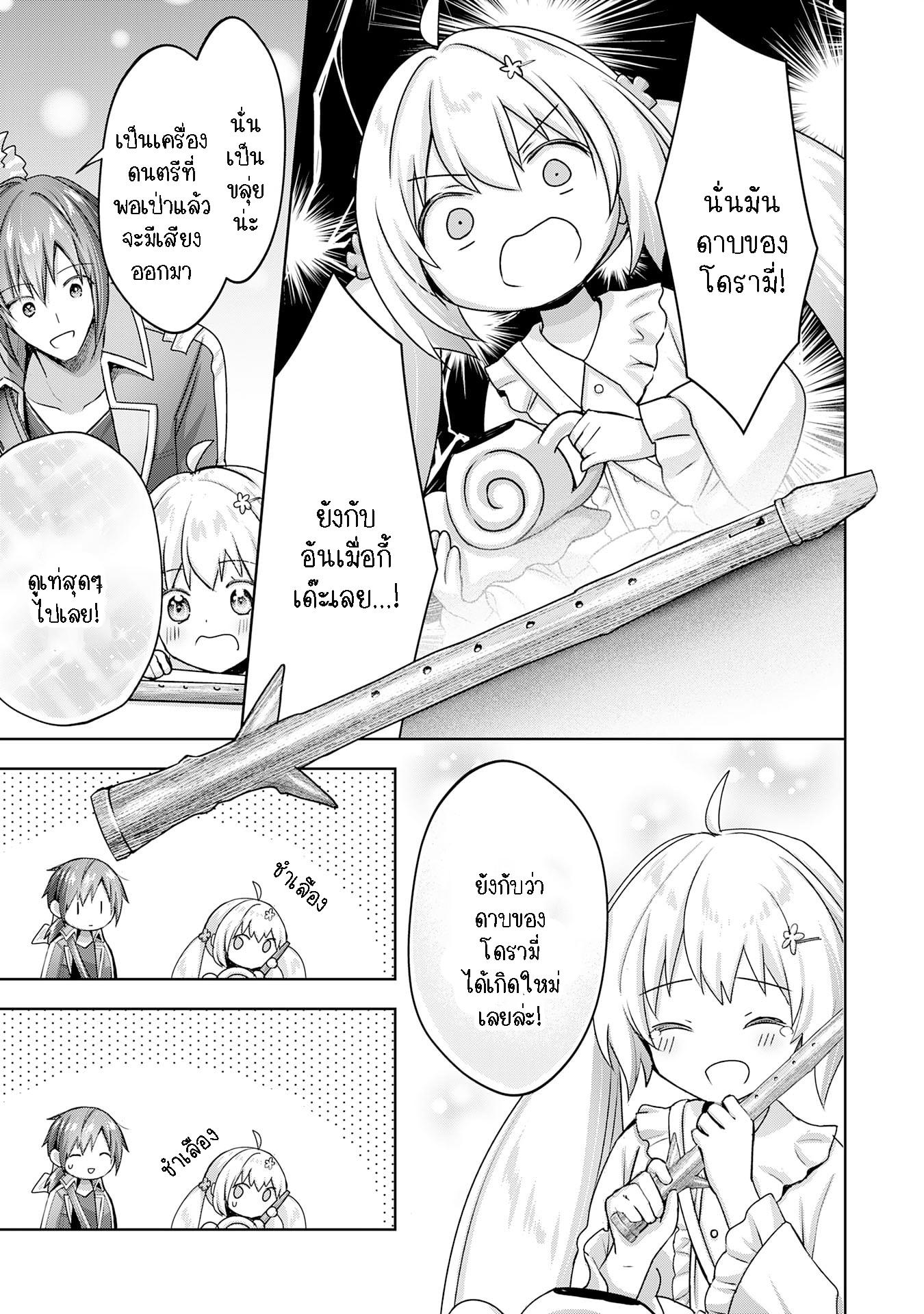 Manga-lc-com อ่านมังงะ อ่านการ์ตูน ออนไลน์ ฟรี Uketsukejo ni Kokuhaku Shitakute Girudo ni Kayoitsumetara Eiyu ni Natteta ตอนที่ 1 2 3 4 5 6 7 8 9 10 11 12 13 14 ฟรี ไม่มีโฆษณา Manga-lc - อ่าน มังงะ อ่าน การ์ตูน ออนไลน์ อ่านมังงะ ฟรี