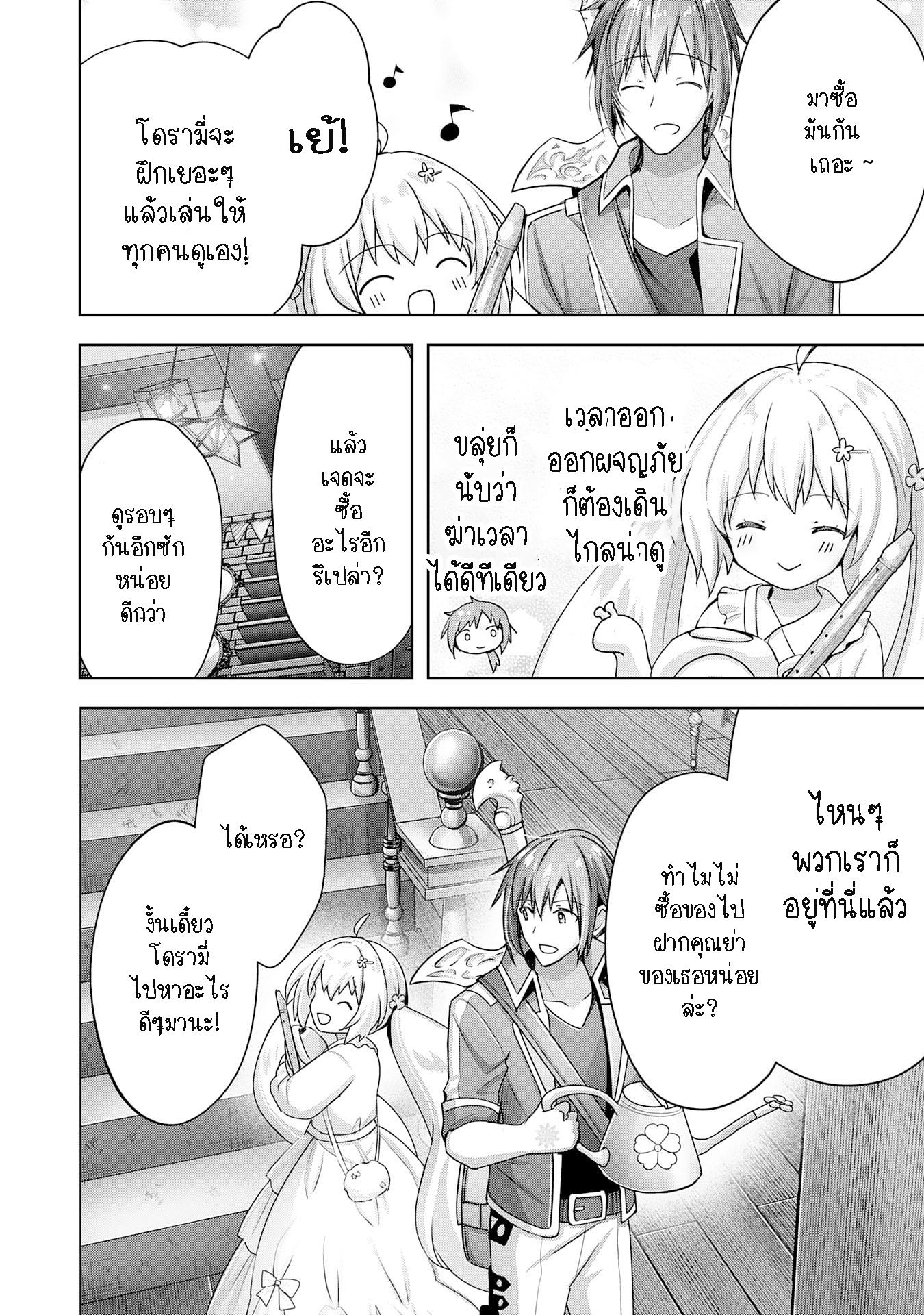 Manga-lc-com อ่านมังงะ อ่านการ์ตูน ออนไลน์ ฟรี Uketsukejo ni Kokuhaku Shitakute Girudo ni Kayoitsumetara Eiyu ni Natteta ตอนที่ 1 2 3 4 5 6 7 8 9 10 11 12 13 14 ฟรี ไม่มีโฆษณา Manga-lc - อ่าน มังงะ อ่าน การ์ตูน ออนไลน์ อ่านมังงะ ฟรี
