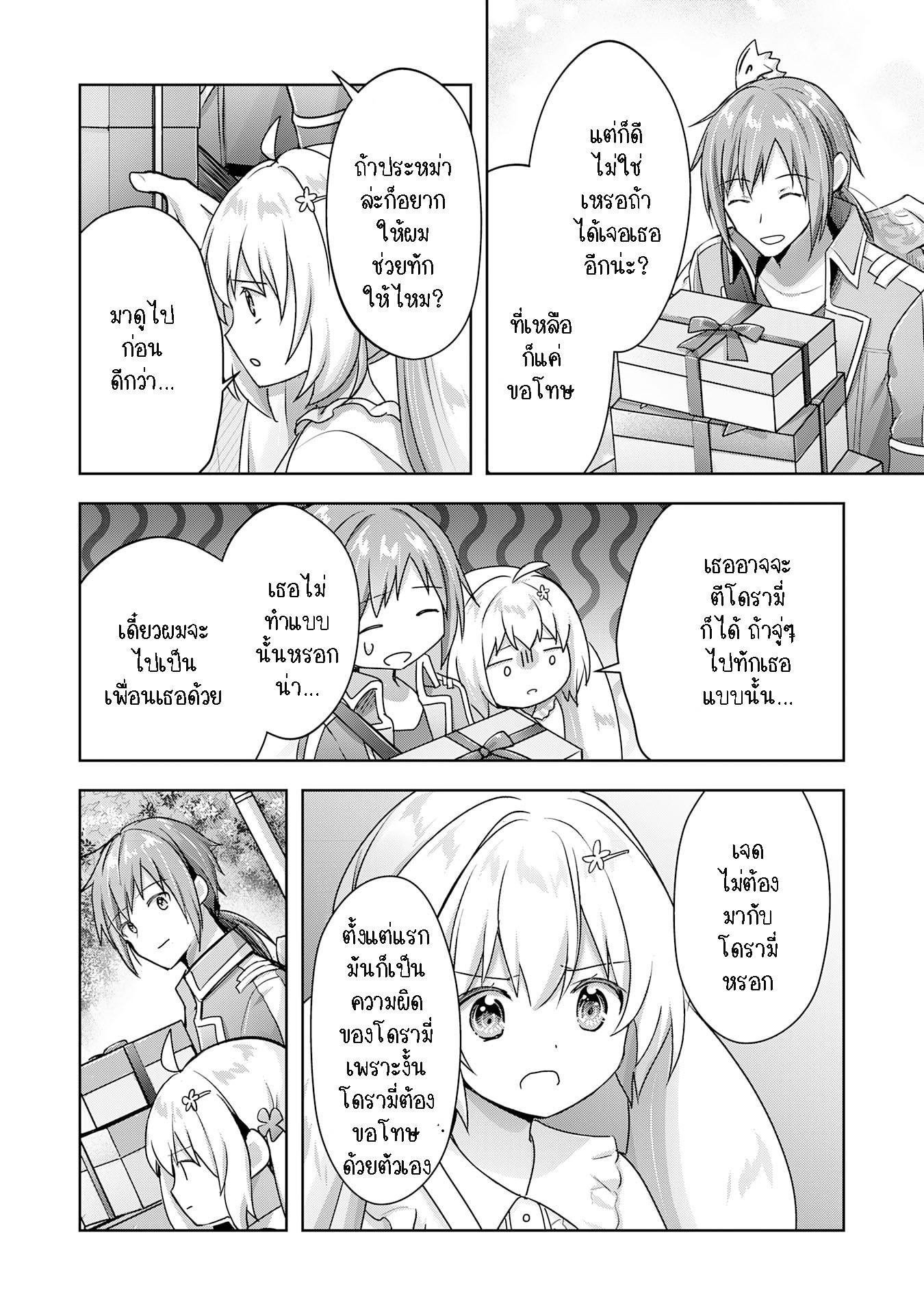 Manga-lc-com อ่านมังงะ อ่านการ์ตูน ออนไลน์ ฟรี Uketsukejo ni Kokuhaku Shitakute Girudo ni Kayoitsumetara Eiyu ni Natteta ตอนที่ 1 2 3 4 5 6 7 8 9 10 11 12 13 14 ฟรี ไม่มีโฆษณา Manga-lc - อ่าน มังงะ อ่าน การ์ตูน ออนไลน์ อ่านมังงะ ฟรี