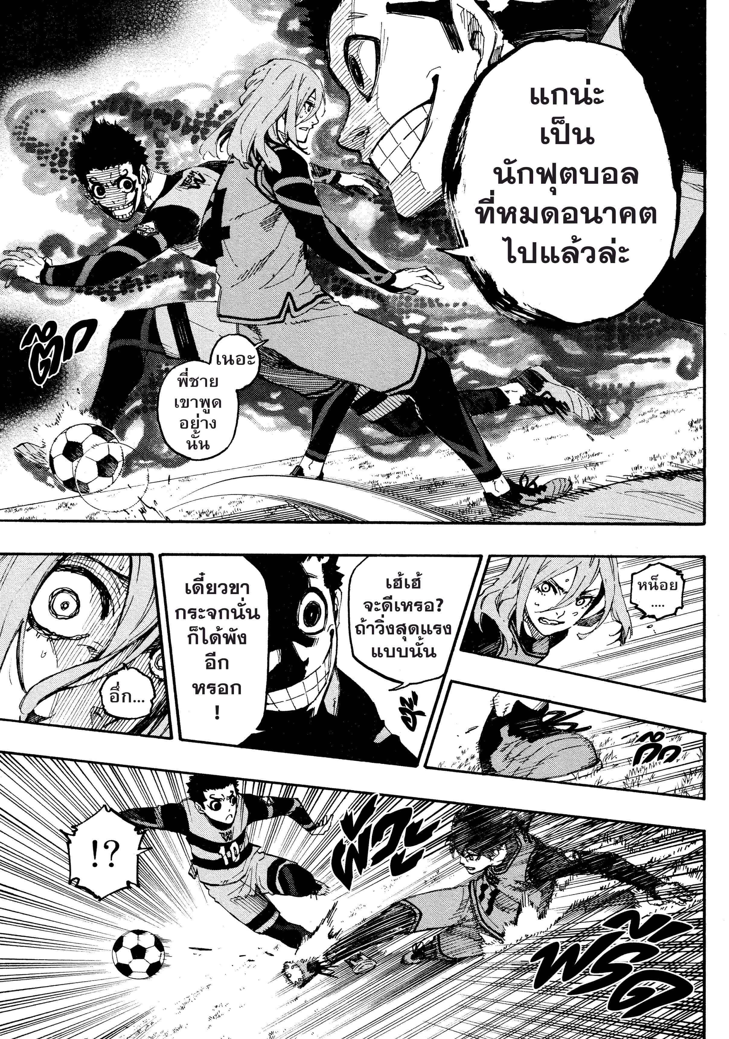 Manga-lc-com อ่านมังงะ อ่านการ์ตูน ออนไลน์ ฟรี Blue Lock ตอนที่ 1 2 3 4 5 6 7 8 9 10 11 12 13 14 ฟรี ไม่มีโฆษณา Manga-lc - อ่าน มังงะ อ่าน การ์ตูน ออนไลน์ อ่านมังงะ ฟรี