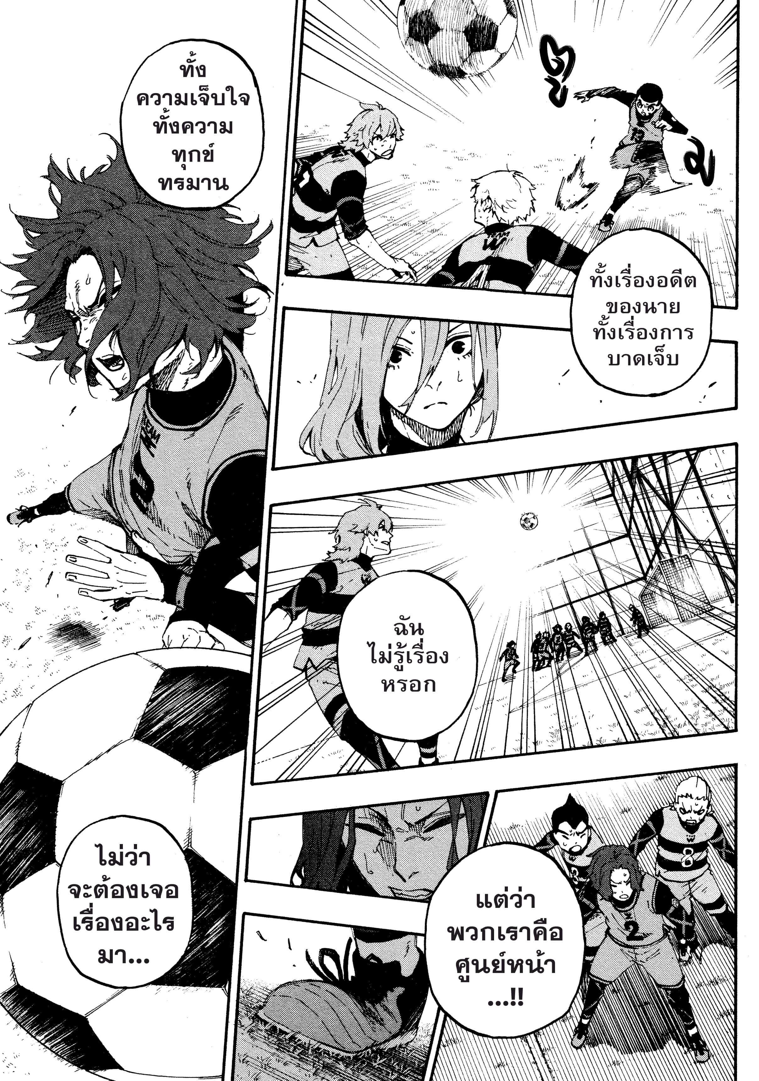 Manga-lc-com อ่านมังงะ อ่านการ์ตูน ออนไลน์ ฟรี Blue Lock ตอนที่ 1 2 3 4 5 6 7 8 9 10 11 12 13 14 ฟรี ไม่มีโฆษณา Manga-lc - อ่าน มังงะ อ่าน การ์ตูน ออนไลน์ อ่านมังงะ ฟรี