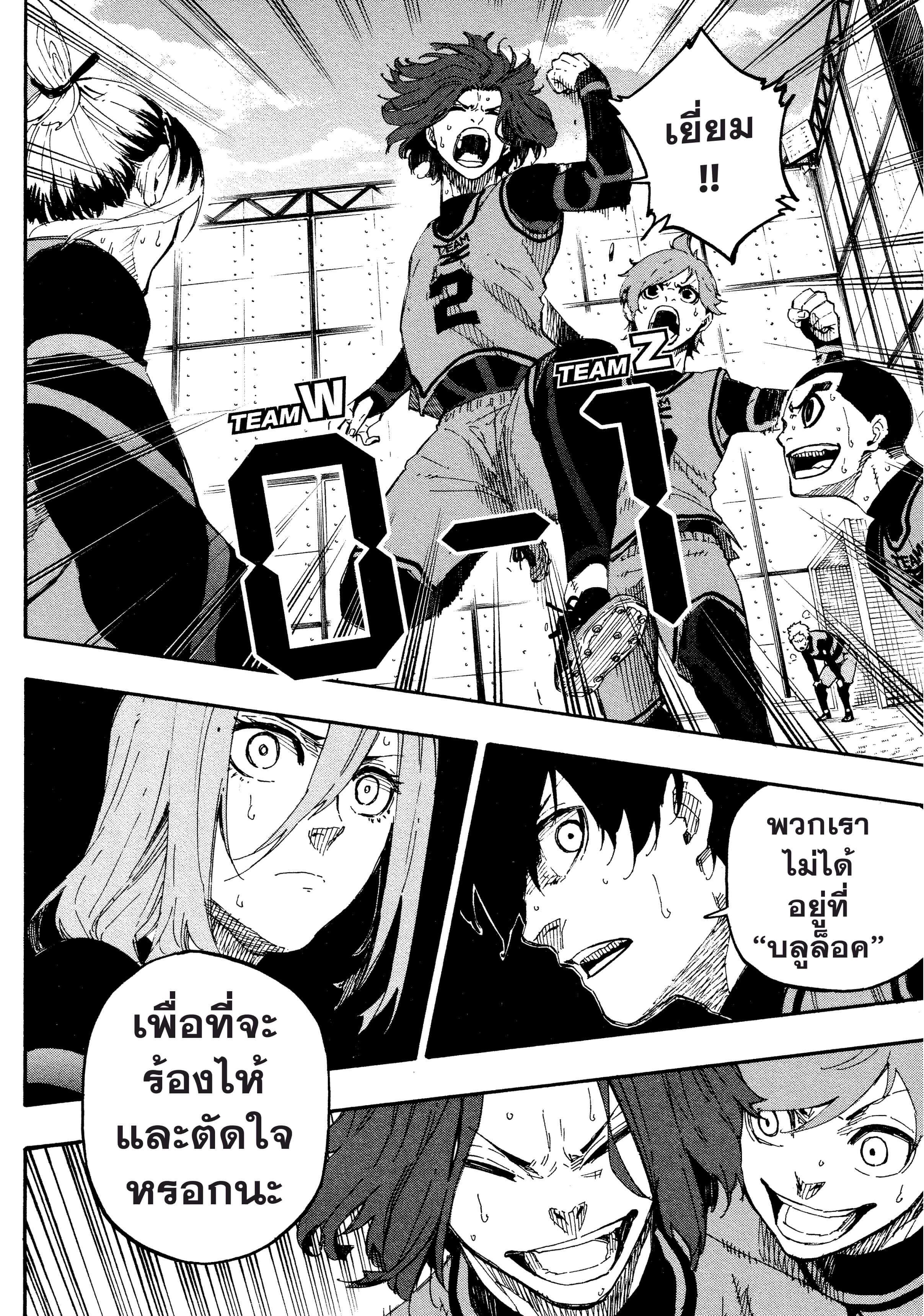 Manga-lc-com อ่านมังงะ อ่านการ์ตูน ออนไลน์ ฟรี Blue Lock ตอนที่ 1 2 3 4 5 6 7 8 9 10 11 12 13 14 ฟรี ไม่มีโฆษณา Manga-lc - อ่าน มังงะ อ่าน การ์ตูน ออนไลน์ อ่านมังงะ ฟรี