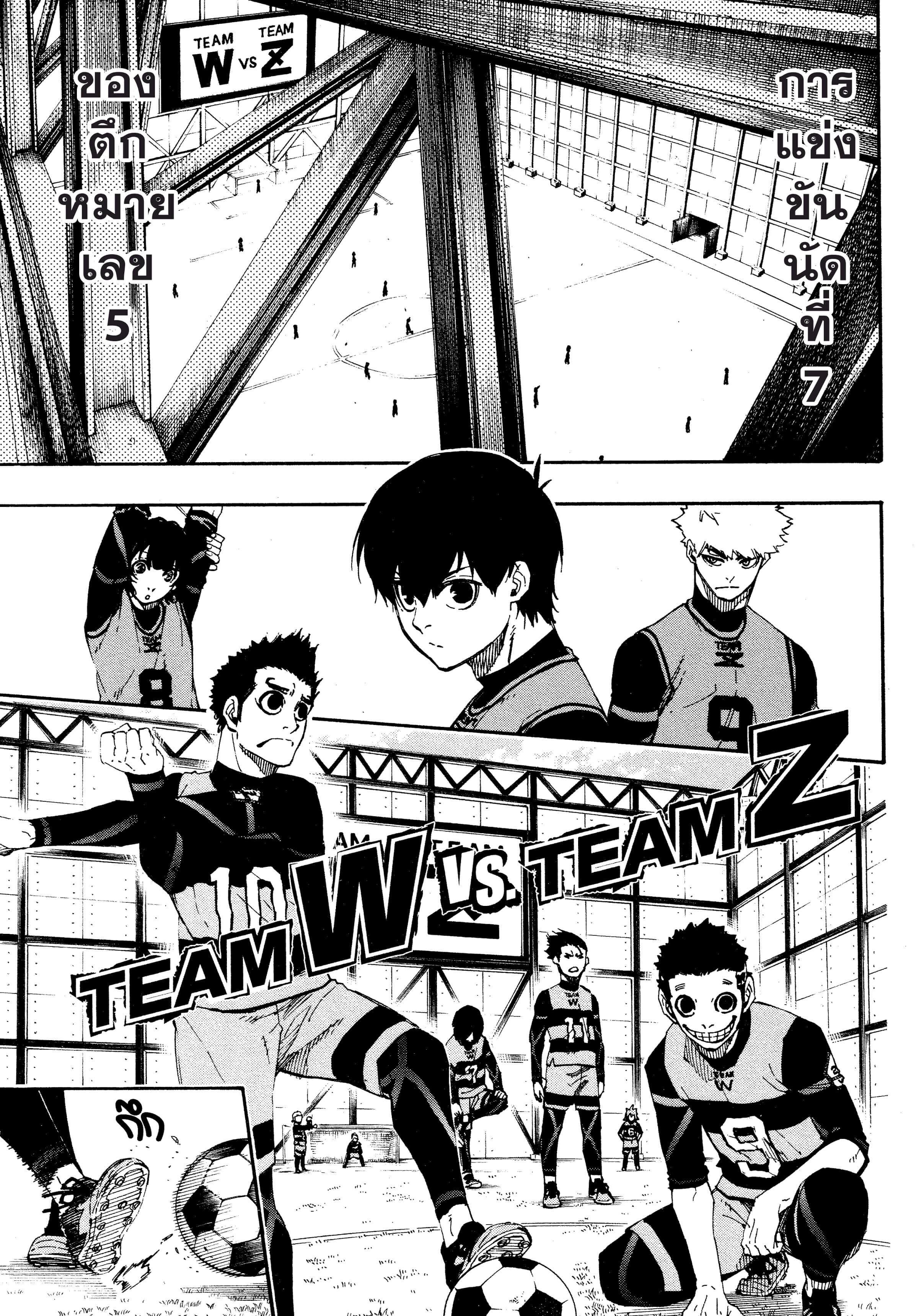 Manga-lc-com อ่านมังงะ อ่านการ์ตูน ออนไลน์ ฟรี Blue Lock ตอนที่ 1 2 3 4 5 6 7 8 9 10 11 12 13 14 ฟรี ไม่มีโฆษณา Manga-lc - อ่าน มังงะ อ่าน การ์ตูน ออนไลน์ อ่านมังงะ ฟรี