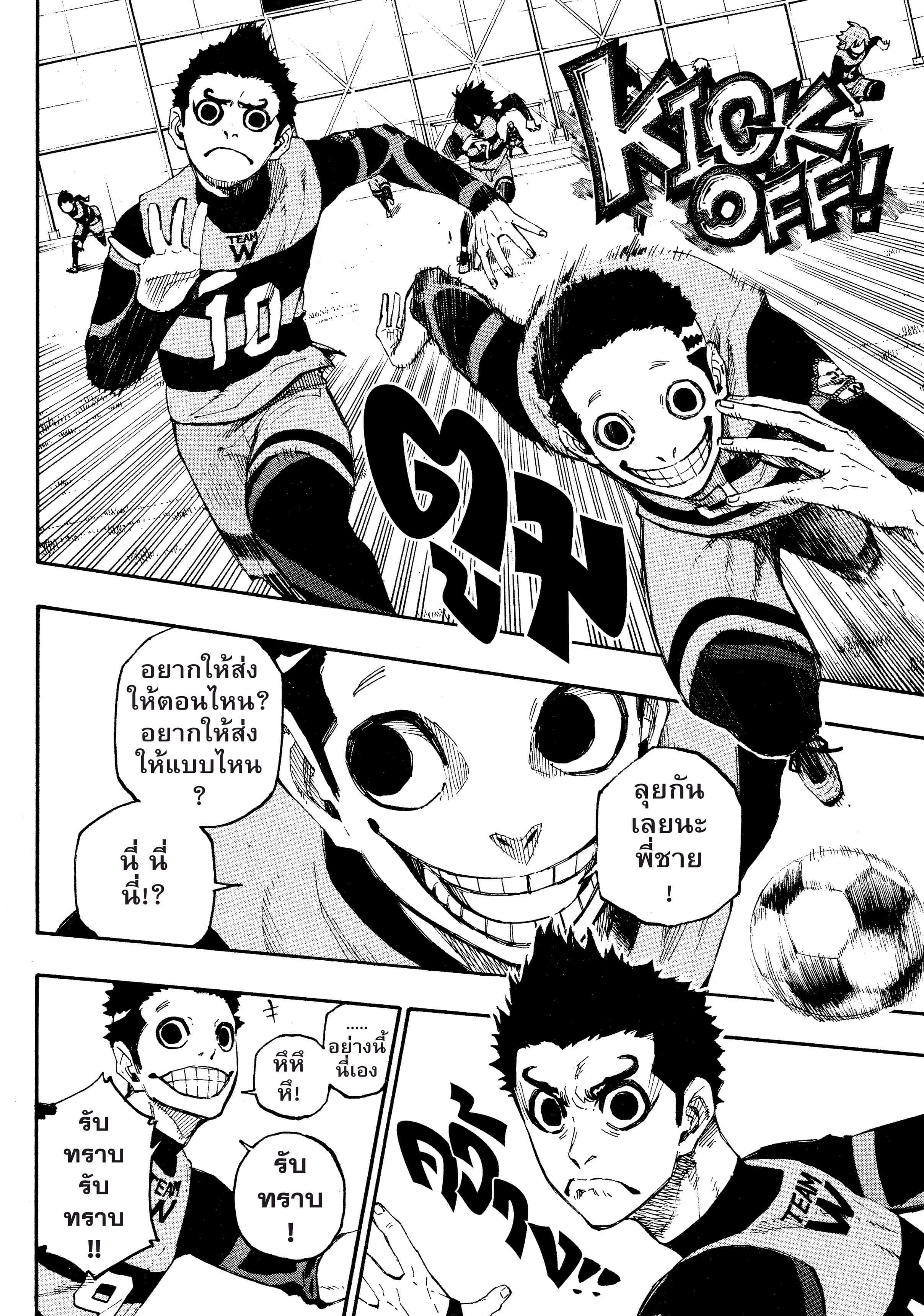Manga-lc-com อ่านมังงะ อ่านการ์ตูน ออนไลน์ ฟรี Blue Lock ตอนที่ 1 2 3 4 5 6 7 8 9 10 11 12 13 14 ฟรี ไม่มีโฆษณา Manga-lc - อ่าน มังงะ อ่าน การ์ตูน ออนไลน์ อ่านมังงะ ฟรี