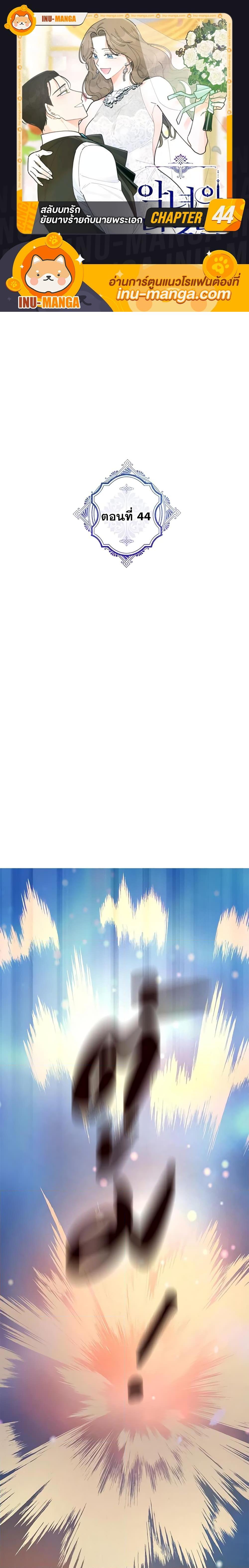 Manga-lc-com อ่านมังงะ อ่านการ์ตูน ออนไลน์ ฟรี The Evil Lady’s Hero ตอนที่ 1 2 3 4 5 6 7 8 9 10 11 12 13 14 ฟรี ไม่มีโฆษณา Manga-lc - อ่าน มังงะ อ่าน การ์ตูน ออนไลน์ อ่านมังงะ ฟรี