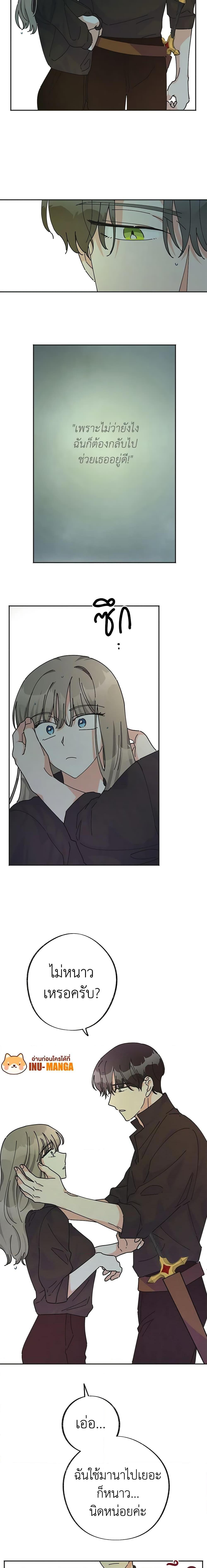 Manga-lc-com อ่านมังงะ อ่านการ์ตูน ออนไลน์ ฟรี The Evil Lady’s Hero ตอนที่ 1 2 3 4 5 6 7 8 9 10 11 12 13 14 ฟรี ไม่มีโฆษณา Manga-lc - อ่าน มังงะ อ่าน การ์ตูน ออนไลน์ อ่านมังงะ ฟรี