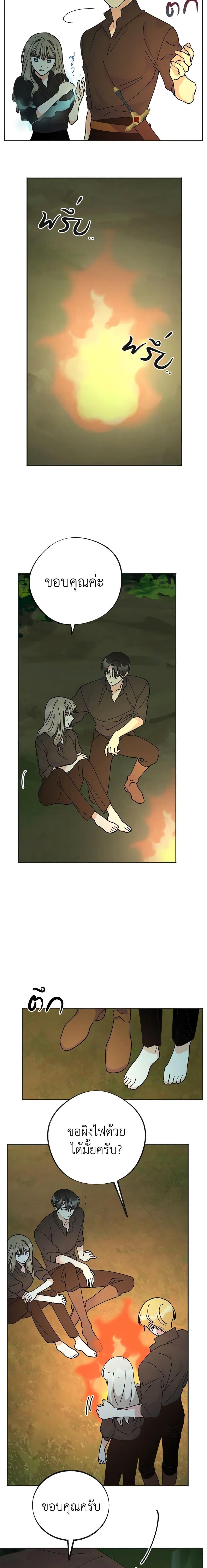 Manga-lc-com อ่านมังงะ อ่านการ์ตูน ออนไลน์ ฟรี The Evil Lady’s Hero ตอนที่ 1 2 3 4 5 6 7 8 9 10 11 12 13 14 ฟรี ไม่มีโฆษณา Manga-lc - อ่าน มังงะ อ่าน การ์ตูน ออนไลน์ อ่านมังงะ ฟรี