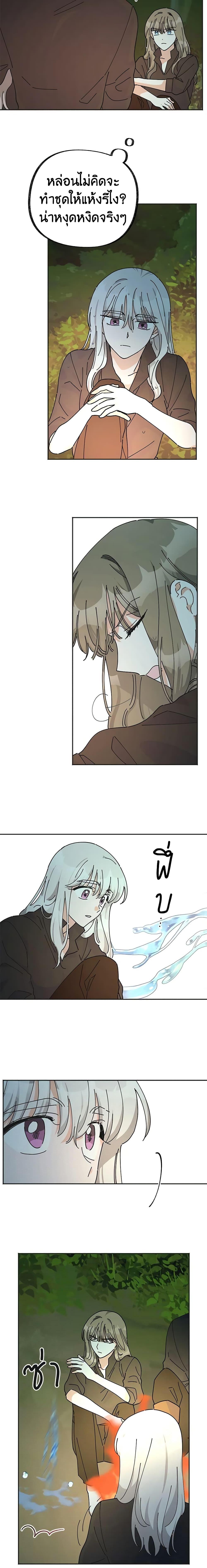 Manga-lc-com อ่านมังงะ อ่านการ์ตูน ออนไลน์ ฟรี The Evil Lady’s Hero ตอนที่ 1 2 3 4 5 6 7 8 9 10 11 12 13 14 ฟรี ไม่มีโฆษณา Manga-lc - อ่าน มังงะ อ่าน การ์ตูน ออนไลน์ อ่านมังงะ ฟรี