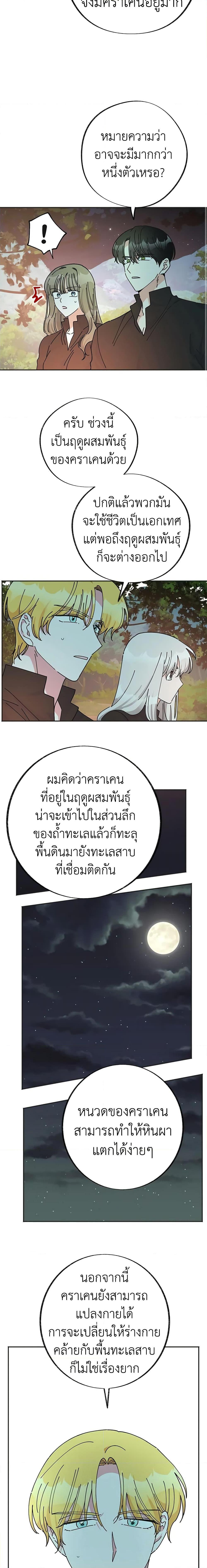 Manga-lc-com อ่านมังงะ อ่านการ์ตูน ออนไลน์ ฟรี The Evil Lady’s Hero ตอนที่ 1 2 3 4 5 6 7 8 9 10 11 12 13 14 ฟรี ไม่มีโฆษณา Manga-lc - อ่าน มังงะ อ่าน การ์ตูน ออนไลน์ อ่านมังงะ ฟรี