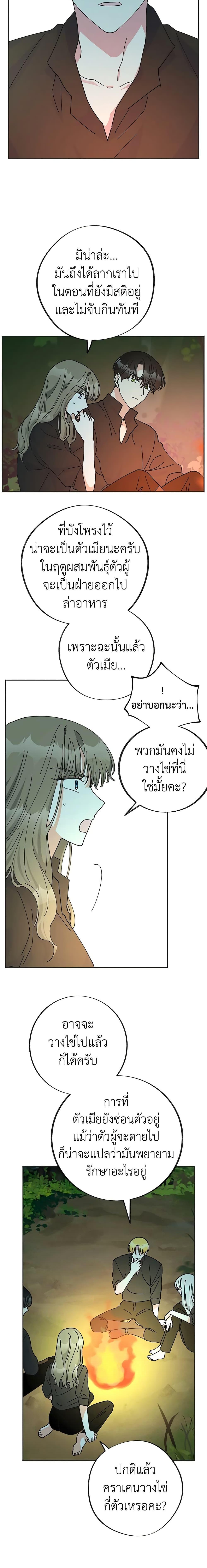 Manga-lc-com อ่านมังงะ อ่านการ์ตูน ออนไลน์ ฟรี The Evil Lady’s Hero ตอนที่ 1 2 3 4 5 6 7 8 9 10 11 12 13 14 ฟรี ไม่มีโฆษณา Manga-lc - อ่าน มังงะ อ่าน การ์ตูน ออนไลน์ อ่านมังงะ ฟรี