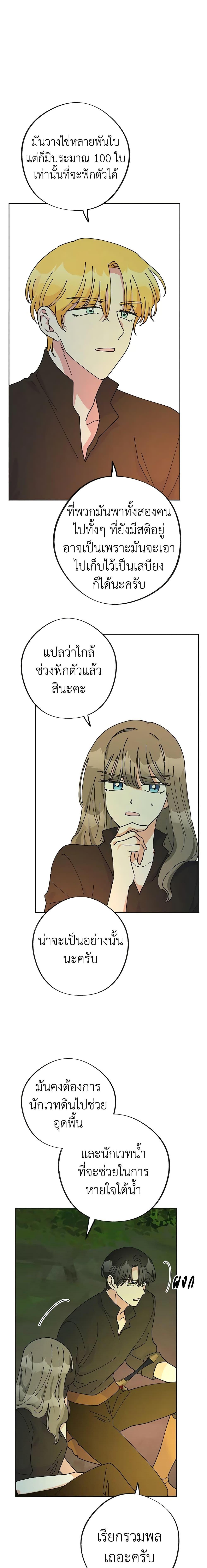 Manga-lc-com อ่านมังงะ อ่านการ์ตูน ออนไลน์ ฟรี The Evil Lady’s Hero ตอนที่ 1 2 3 4 5 6 7 8 9 10 11 12 13 14 ฟรี ไม่มีโฆษณา Manga-lc - อ่าน มังงะ อ่าน การ์ตูน ออนไลน์ อ่านมังงะ ฟรี