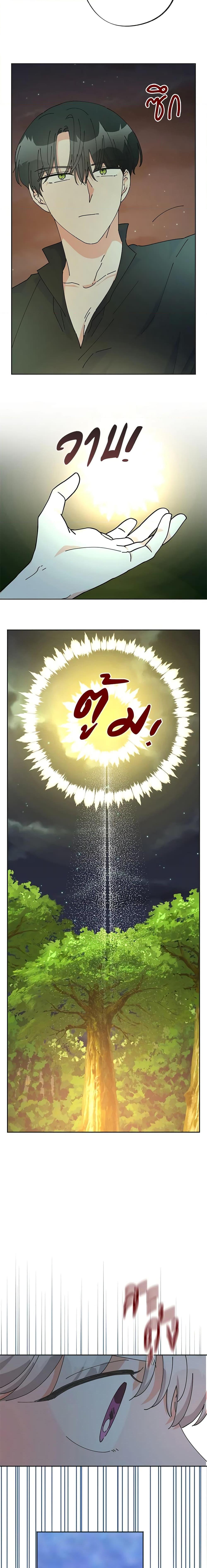 Manga-lc-com อ่านมังงะ อ่านการ์ตูน ออนไลน์ ฟรี The Evil Lady’s Hero ตอนที่ 1 2 3 4 5 6 7 8 9 10 11 12 13 14 ฟรี ไม่มีโฆษณา Manga-lc - อ่าน มังงะ อ่าน การ์ตูน ออนไลน์ อ่านมังงะ ฟรี