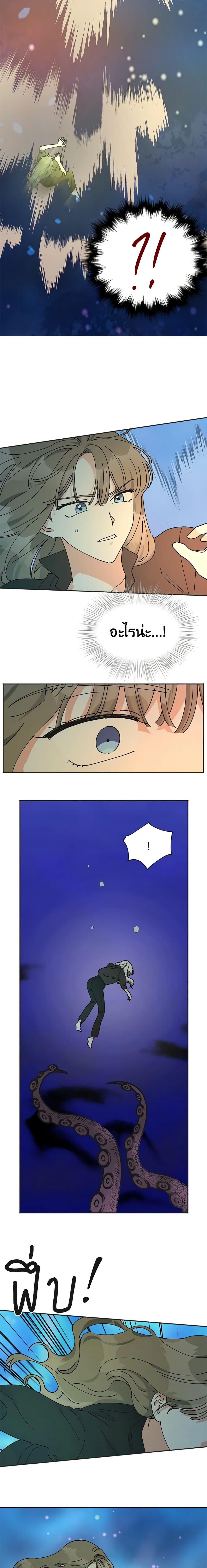 Manga-lc-com อ่านมังงะ อ่านการ์ตูน ออนไลน์ ฟรี The Evil Lady’s Hero ตอนที่ 1 2 3 4 5 6 7 8 9 10 11 12 13 14 ฟรี ไม่มีโฆษณา Manga-lc - อ่าน มังงะ อ่าน การ์ตูน ออนไลน์ อ่านมังงะ ฟรี