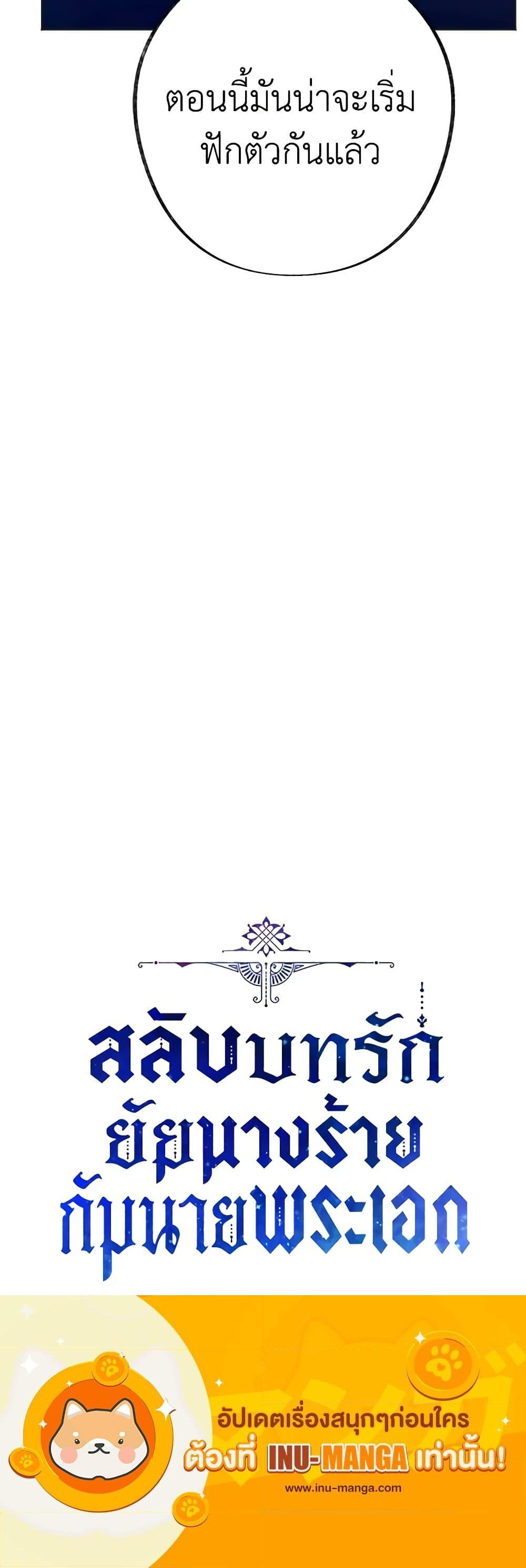 Manga-lc-com อ่านมังงะ อ่านการ์ตูน ออนไลน์ ฟรี The Evil Lady’s Hero ตอนที่ 1 2 3 4 5 6 7 8 9 10 11 12 13 14 ฟรี ไม่มีโฆษณา Manga-lc - อ่าน มังงะ อ่าน การ์ตูน ออนไลน์ อ่านมังงะ ฟรี