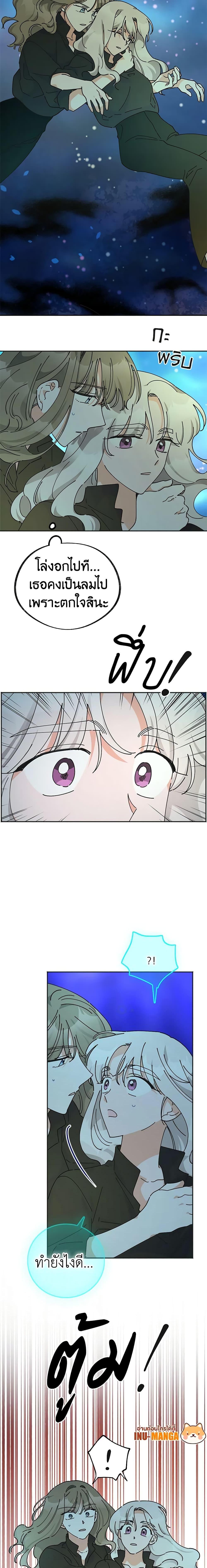 Manga-lc-com อ่านมังงะ อ่านการ์ตูน ออนไลน์ ฟรี The Evil Lady’s Hero ตอนที่ 1 2 3 4 5 6 7 8 9 10 11 12 13 14 ฟรี ไม่มีโฆษณา Manga-lc - อ่าน มังงะ อ่าน การ์ตูน ออนไลน์ อ่านมังงะ ฟรี