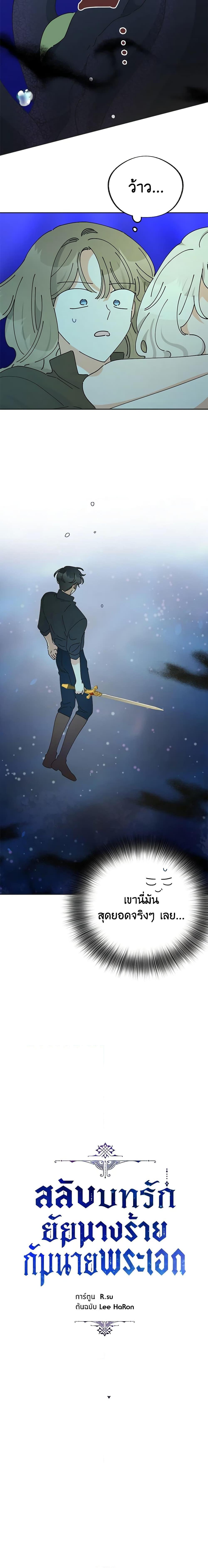 Manga-lc-com อ่านมังงะ อ่านการ์ตูน ออนไลน์ ฟรี The Evil Lady’s Hero ตอนที่ 1 2 3 4 5 6 7 8 9 10 11 12 13 14 ฟรี ไม่มีโฆษณา Manga-lc - อ่าน มังงะ อ่าน การ์ตูน ออนไลน์ อ่านมังงะ ฟรี