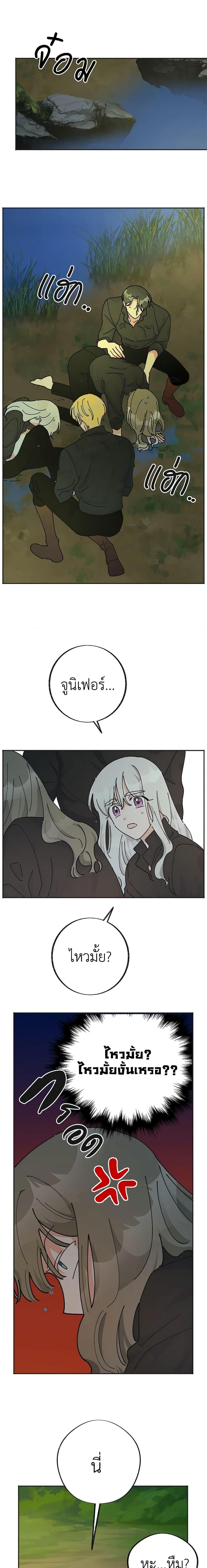 Manga-lc-com อ่านมังงะ อ่านการ์ตูน ออนไลน์ ฟรี The Evil Lady’s Hero ตอนที่ 1 2 3 4 5 6 7 8 9 10 11 12 13 14 ฟรี ไม่มีโฆษณา Manga-lc - อ่าน มังงะ อ่าน การ์ตูน ออนไลน์ อ่านมังงะ ฟรี