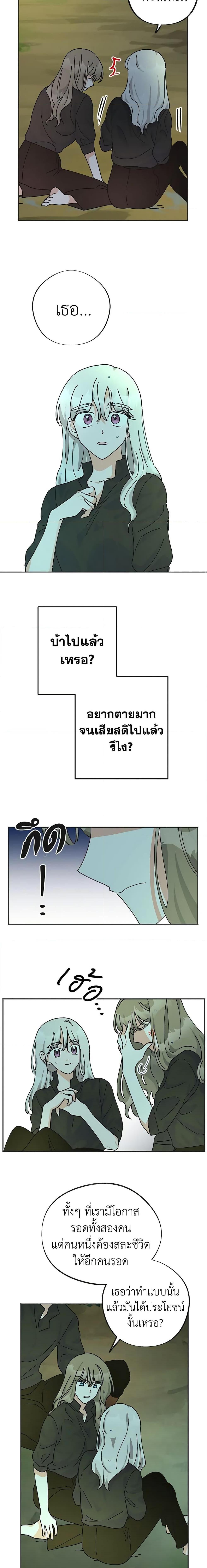 Manga-lc-com อ่านมังงะ อ่านการ์ตูน ออนไลน์ ฟรี The Evil Lady’s Hero ตอนที่ 1 2 3 4 5 6 7 8 9 10 11 12 13 14 ฟรี ไม่มีโฆษณา Manga-lc - อ่าน มังงะ อ่าน การ์ตูน ออนไลน์ อ่านมังงะ ฟรี