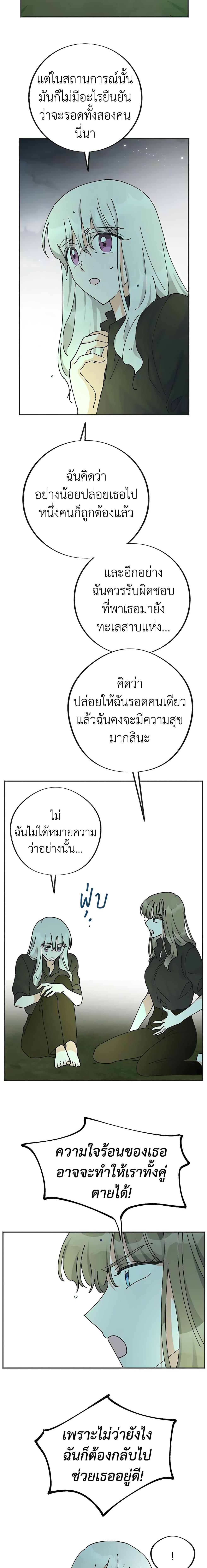 Manga-lc-com อ่านมังงะ อ่านการ์ตูน ออนไลน์ ฟรี The Evil Lady’s Hero ตอนที่ 1 2 3 4 5 6 7 8 9 10 11 12 13 14 ฟรี ไม่มีโฆษณา Manga-lc - อ่าน มังงะ อ่าน การ์ตูน ออนไลน์ อ่านมังงะ ฟรี