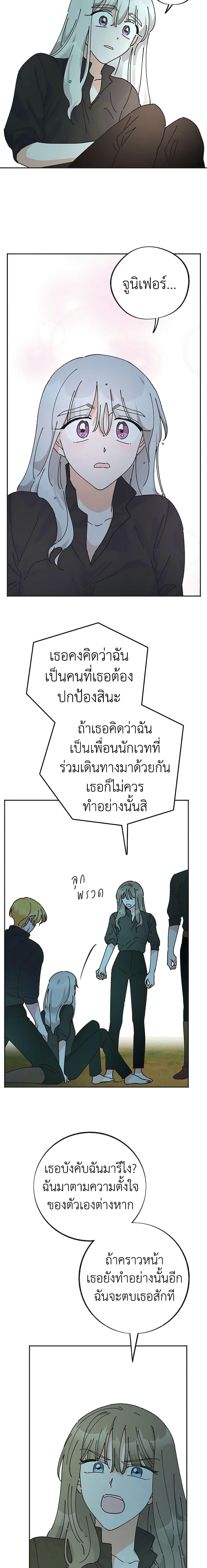 Manga-lc-com อ่านมังงะ อ่านการ์ตูน ออนไลน์ ฟรี The Evil Lady’s Hero ตอนที่ 1 2 3 4 5 6 7 8 9 10 11 12 13 14 ฟรี ไม่มีโฆษณา Manga-lc - อ่าน มังงะ อ่าน การ์ตูน ออนไลน์ อ่านมังงะ ฟรี